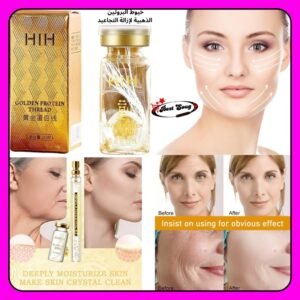 مجموعة شد البشرة وازالة التجاعيد بمزيج من خيوط البروتين القابلة للإمتصاص وسيروم خلاصة الذهب والكولاجين